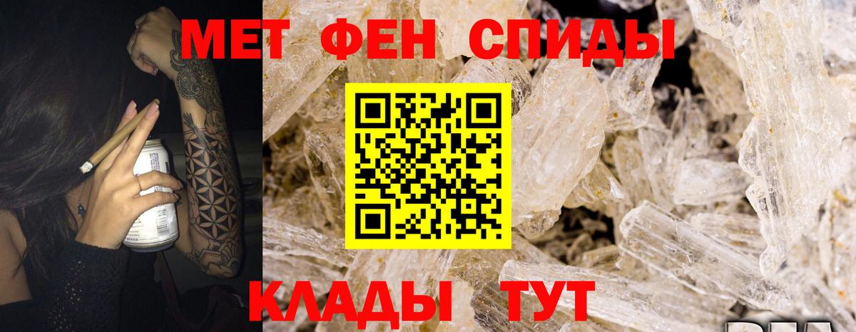 АМФ Розовый  АМФ  Amphetamine  Курган  Вход с VPN 