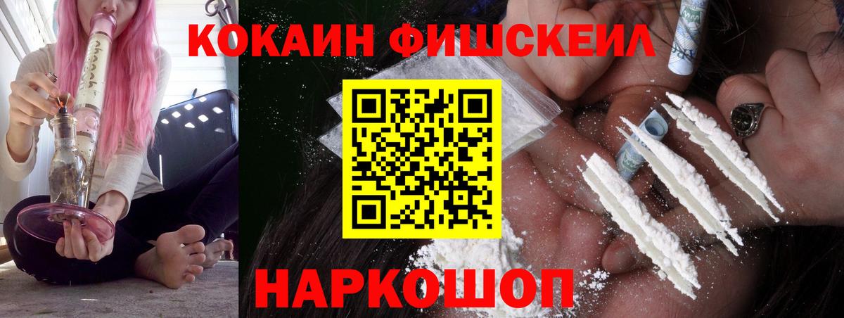КОКАИН 99% Курган