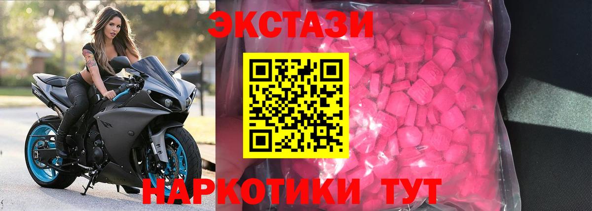 hydra tor  Экстази Philipp Plein  Курган  Вход с VPN  ЭКСТАЗИ DUBAI  Экстази 