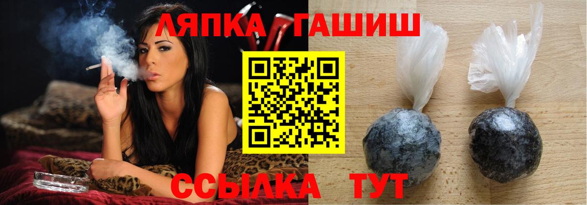 ГАШ 40% ТГК Курган