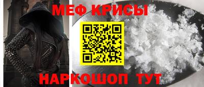 метамфетамин Дубна