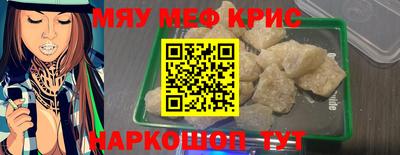 прущая мука Донской