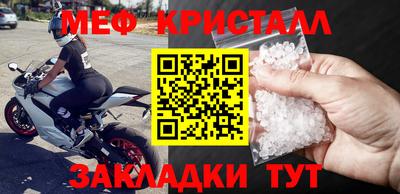 прущая мука Донской