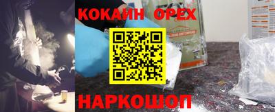 твердый Донецк