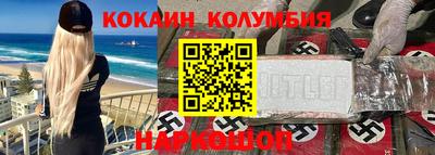 твердый Донецк