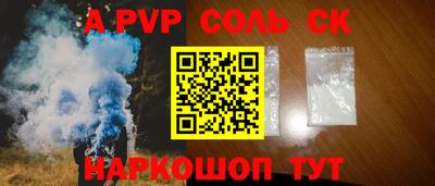 твердый Донецк