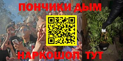 метамфетамин Дубна