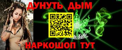 метамфетамин Дубна