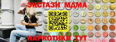 метамфетамин Дубна