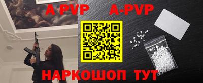 метамфетамин Дубна