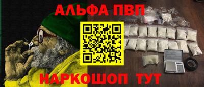 твердый Донецк