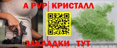 метамфетамин Дубна