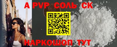 метамфетамин Дубна