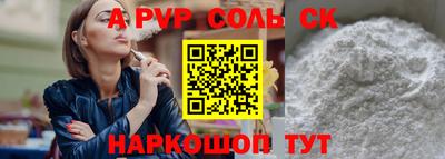 твердый Донецк