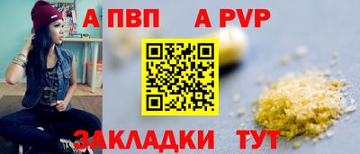 метамфетамин Дубна