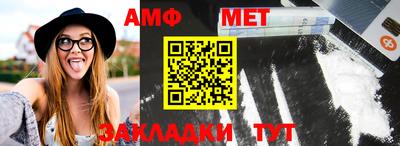 метамфетамин Дубна