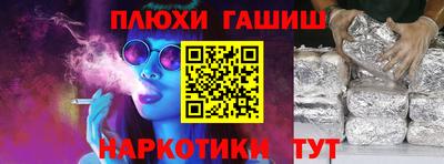 метамфетамин Дубна