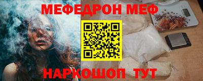 метамфетамин Дубна