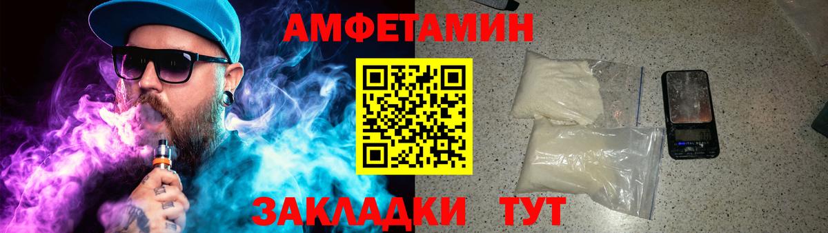 Курган  Метамфетамин витя  Вход с VPN 