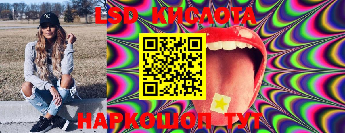 Курган  где купить   Вход с VPN  Марки 25I-NBOMe 1,8мг  Марки 25I-NBOMe 1,8мг 